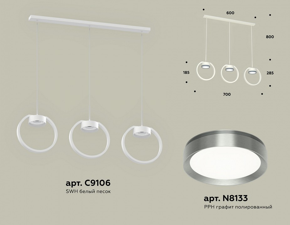 Подвесной светильник ambrella light xb xb9106102