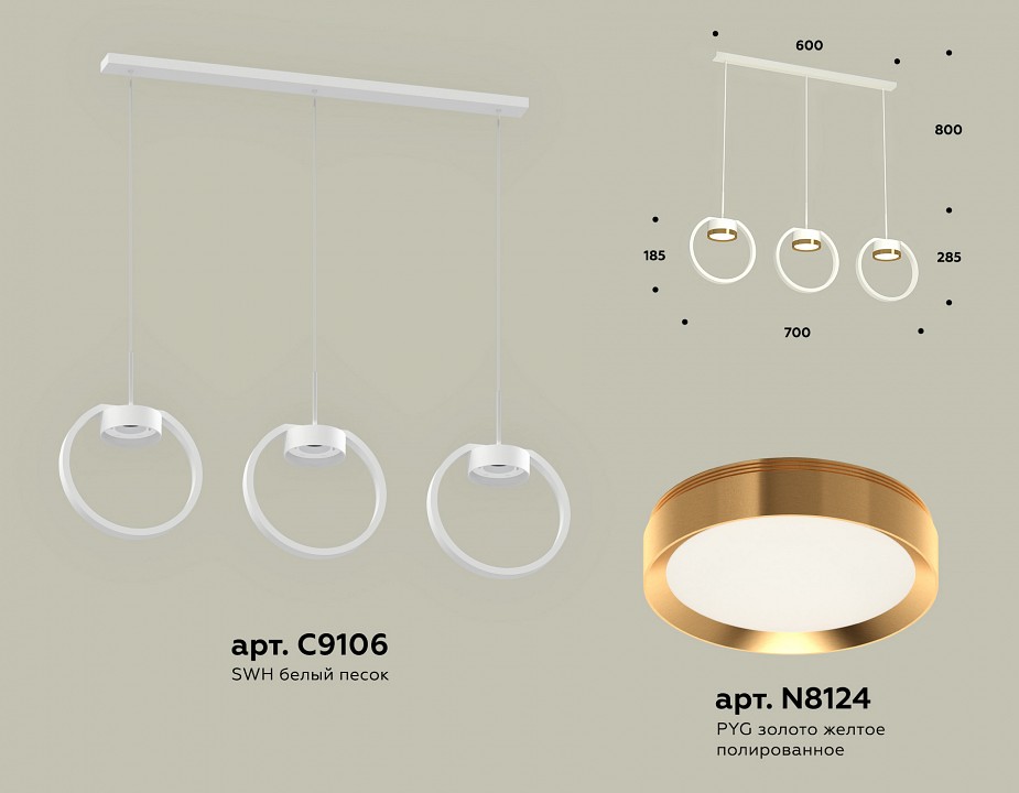 Подвесной светильник ambrella light xb xb9106103