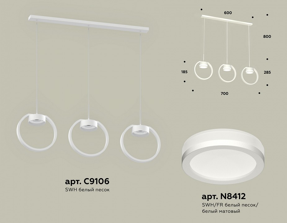Подвесной светильник ambrella light xb xb9106150
