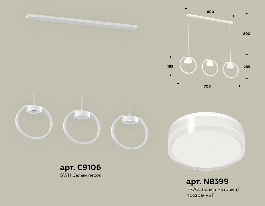 Подвесной светильник ambrella light xb xb9106156
