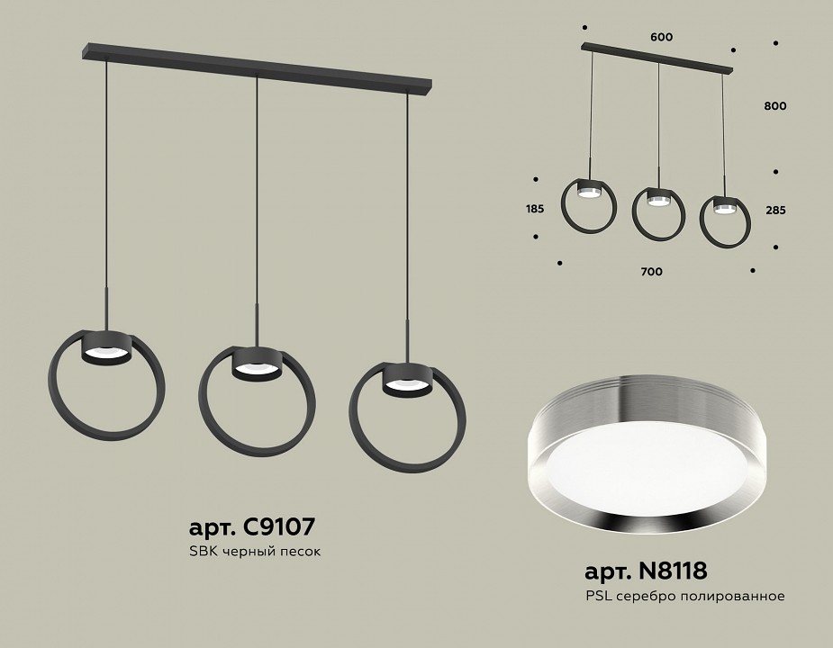 Подвесной светильник ambrella light xb xb9107101