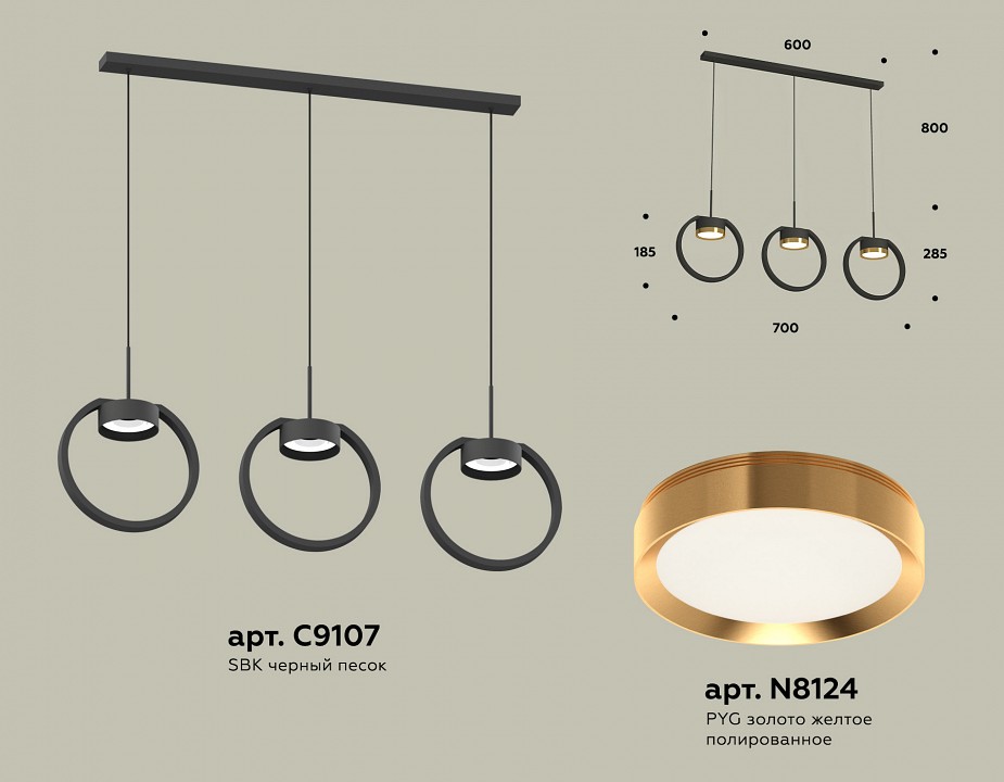Подвесной светильник ambrella light xb xb9107103