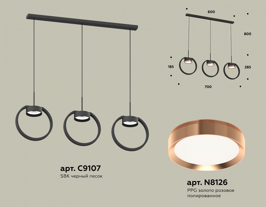 Подвесной светильник ambrella light xb xb9107104