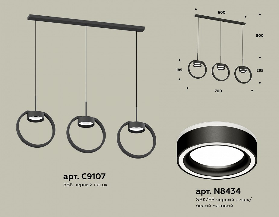 Подвесной светильник ambrella light xb xb9107151