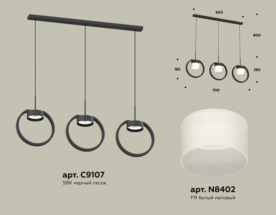 Подвесной светильник ambrella light xb xb9107155