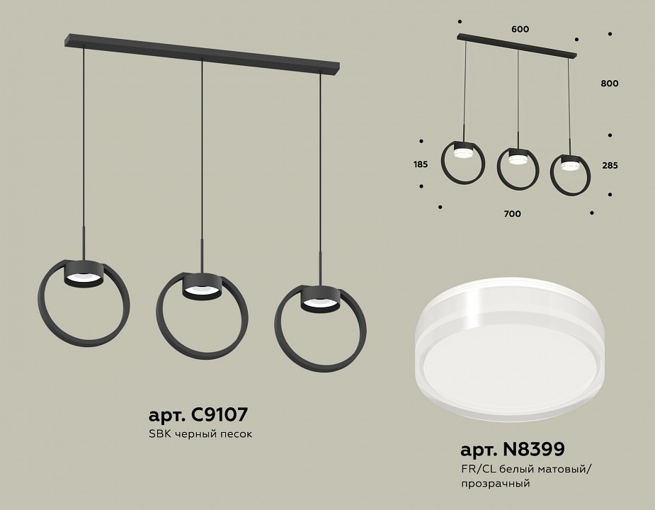 Подвесной светильник ambrella light xb xb9107156