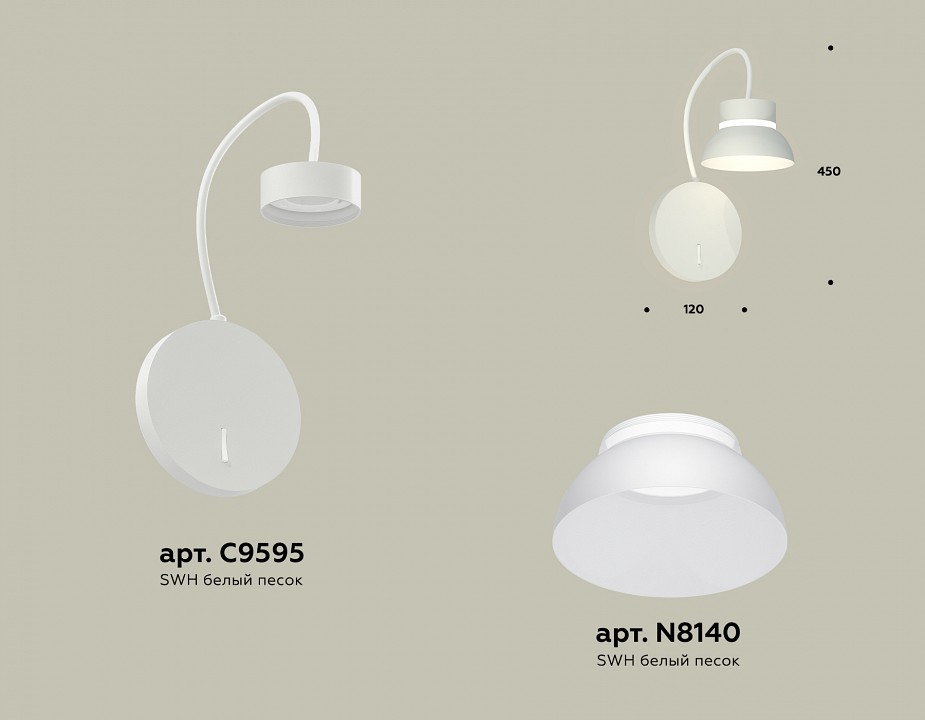 Бра ambrella light xb xb9595100