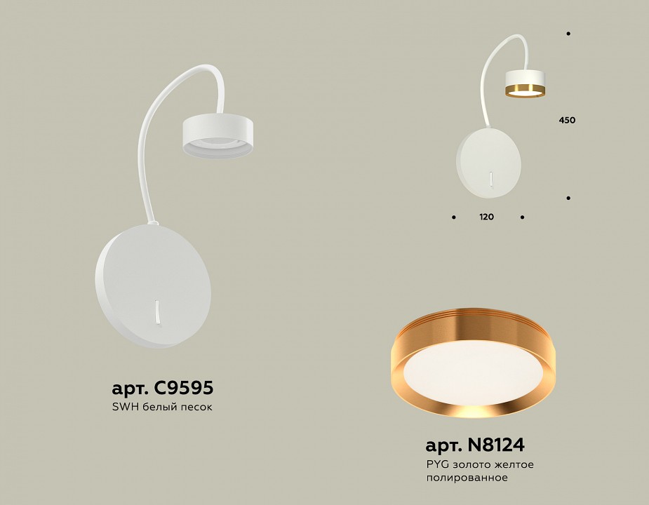 Бра ambrella light xb xb9595152