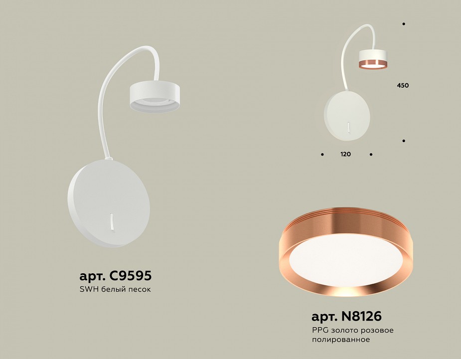 Бра ambrella light xb xb9595153