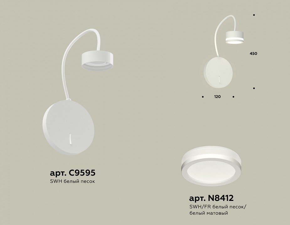Бра ambrella light xb xb9595200
