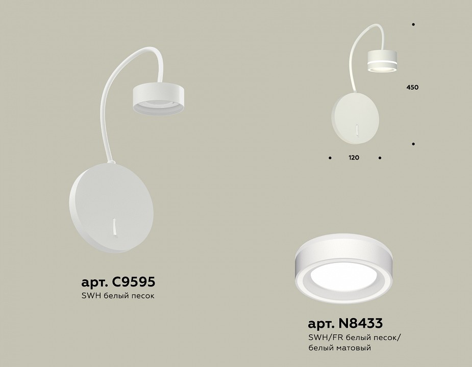 Бра ambrella light xb xb9595201