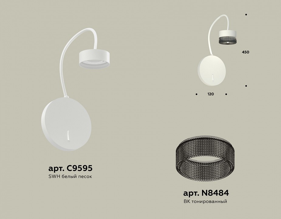 Бра ambrella light xb xb9595250