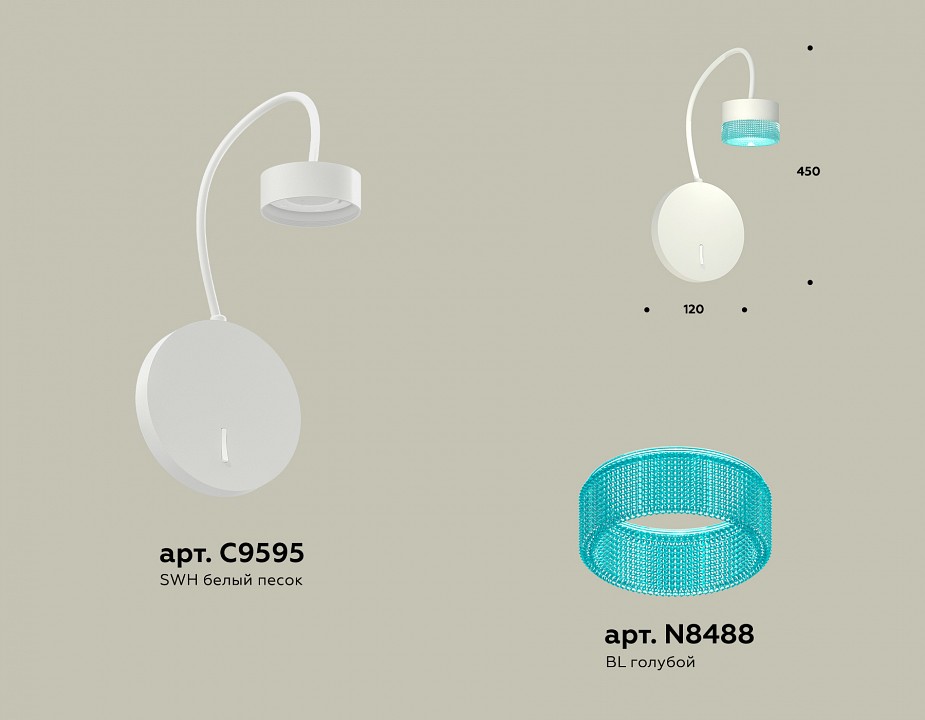 Бра ambrella light xb xb9595251