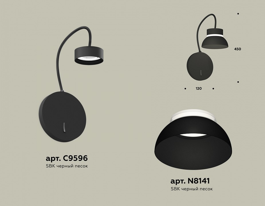 Бра ambrella light xb xb9596100