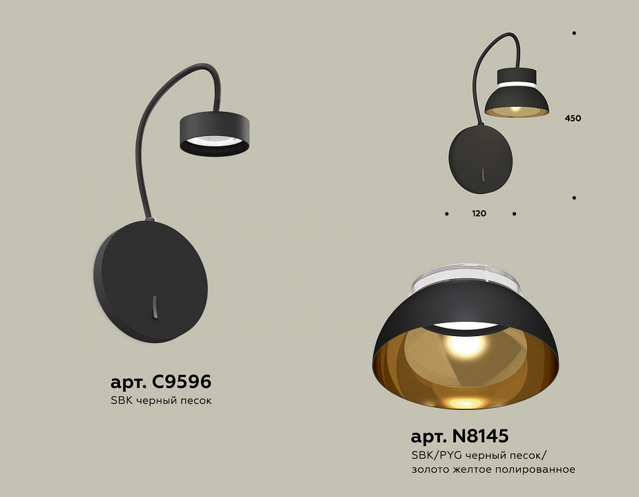 Бра ambrella light xb xb9596101