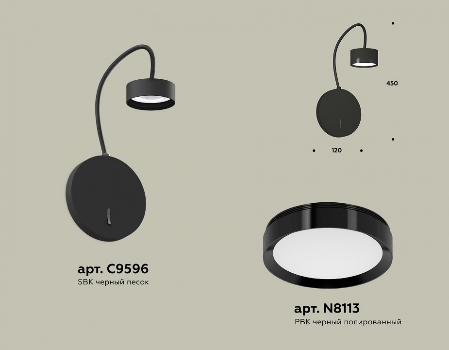 Бра ambrella light xb xb9596150