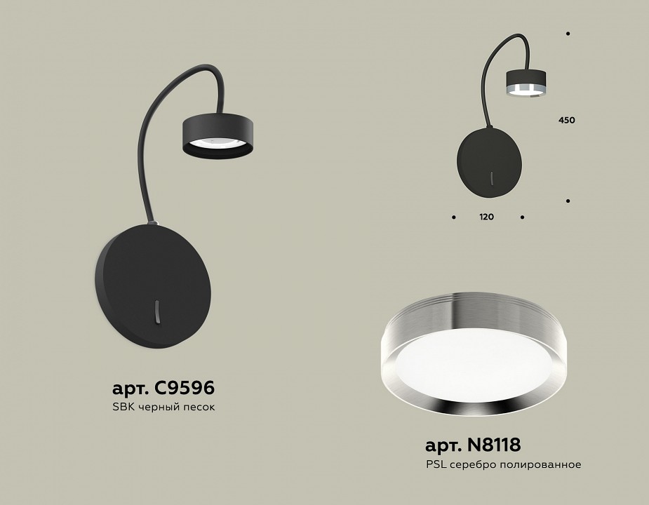 Бра ambrella light xb xb9596151
