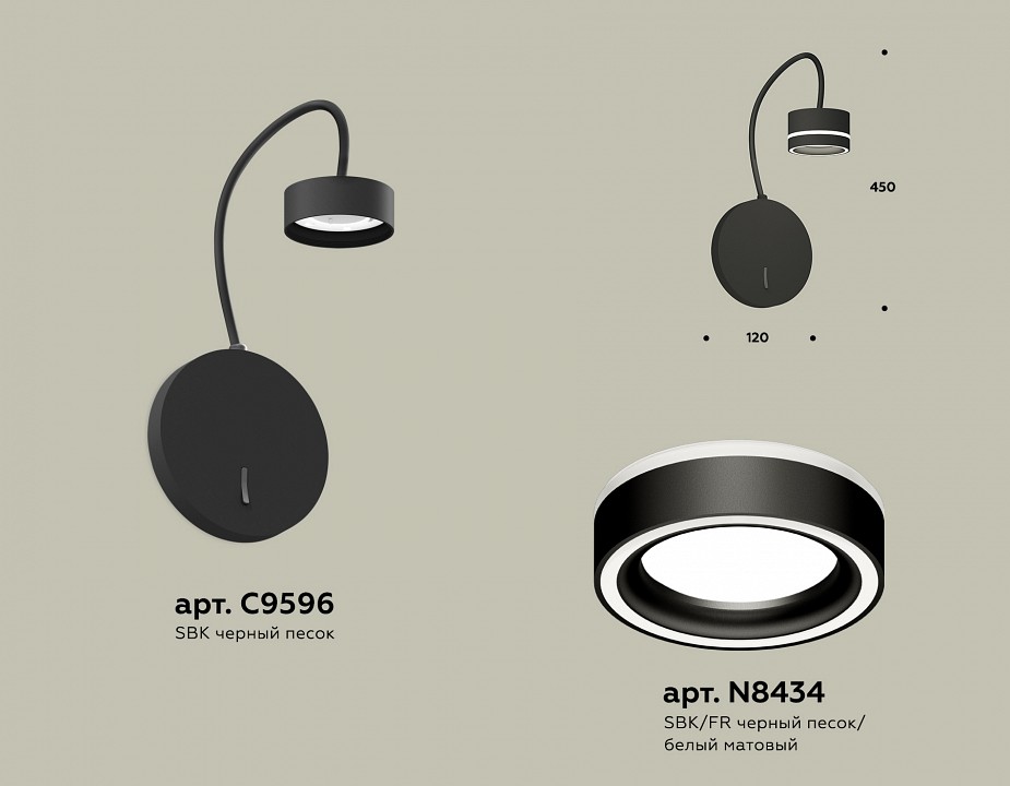 Бра ambrella light xb xb9596201