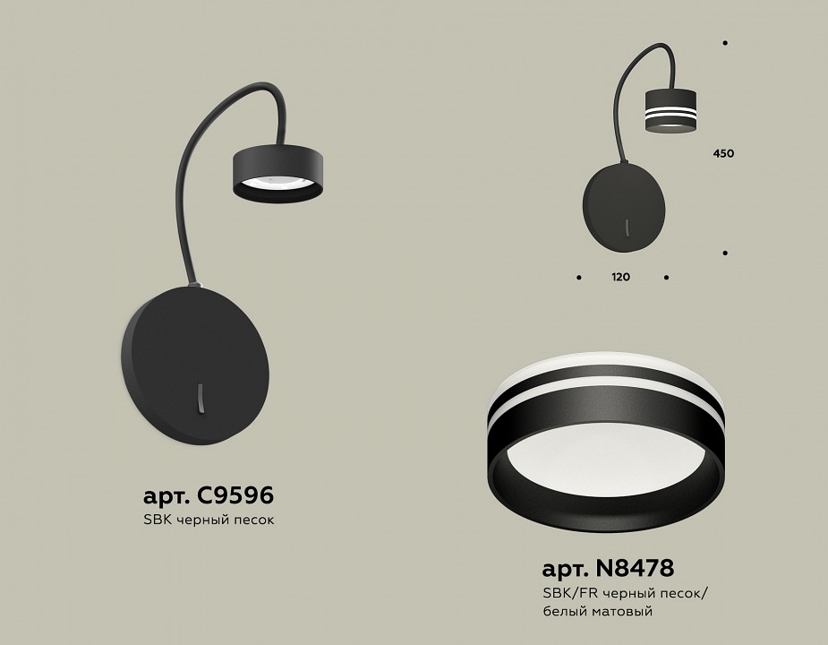 Бра ambrella light xb xb9596203