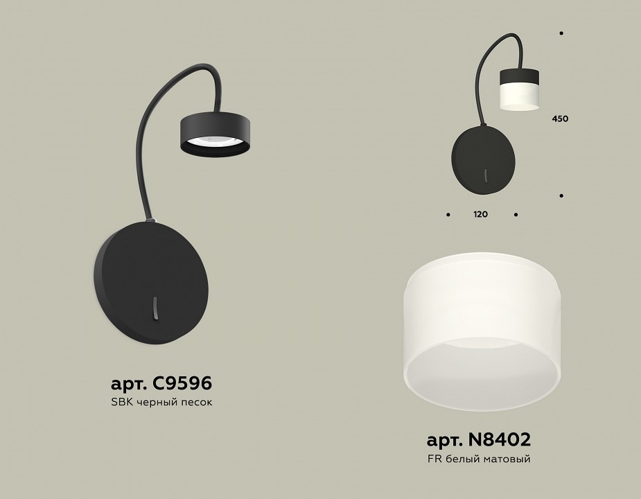 Бра ambrella light xb xb9596204