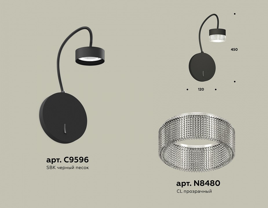 Бра ambrella light xb xb9596250