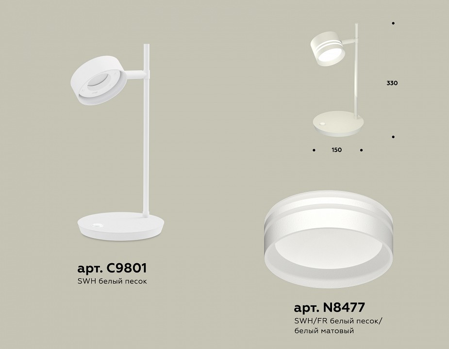 Настольная лампа офисная ambrella light xb xb9801203