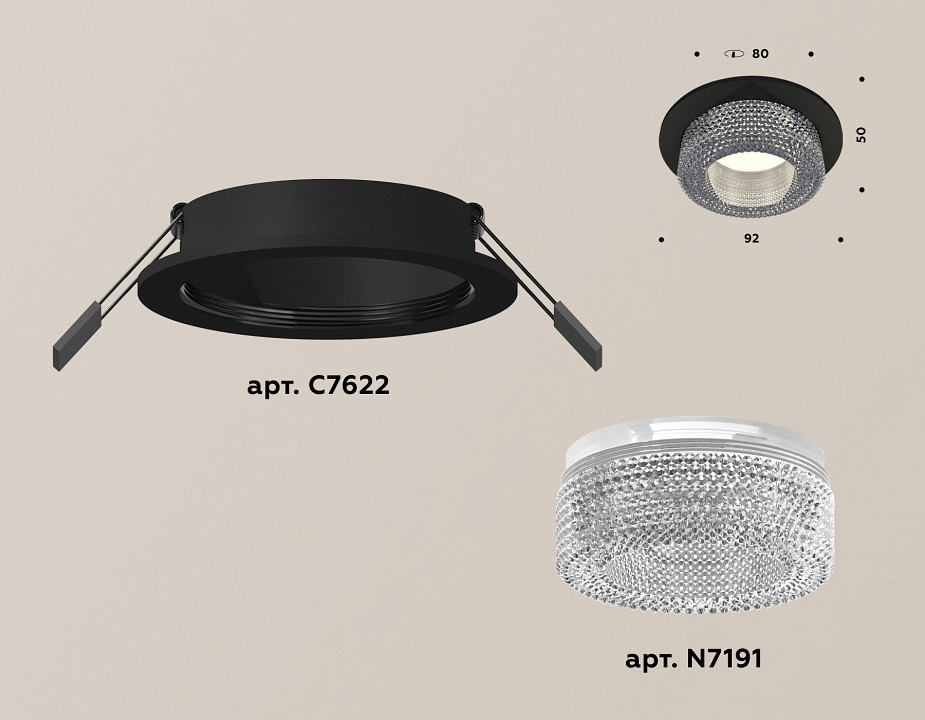 Встраиваемый светильник ambrella light xc xc7622020