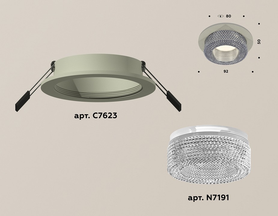 Встраиваемый светильник ambrella light xc xc7623020
