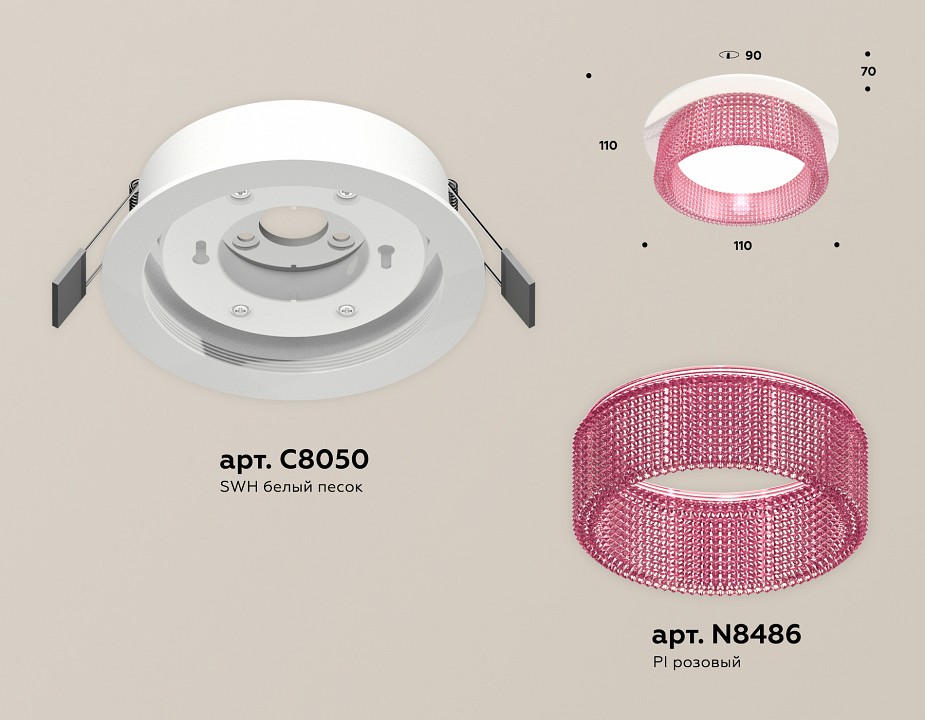 Встраиваемый светильник ambrella light xc xc8050032