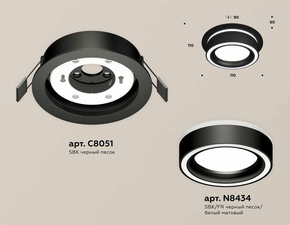 Встраиваемый светильник ambrella light xc xc8051018