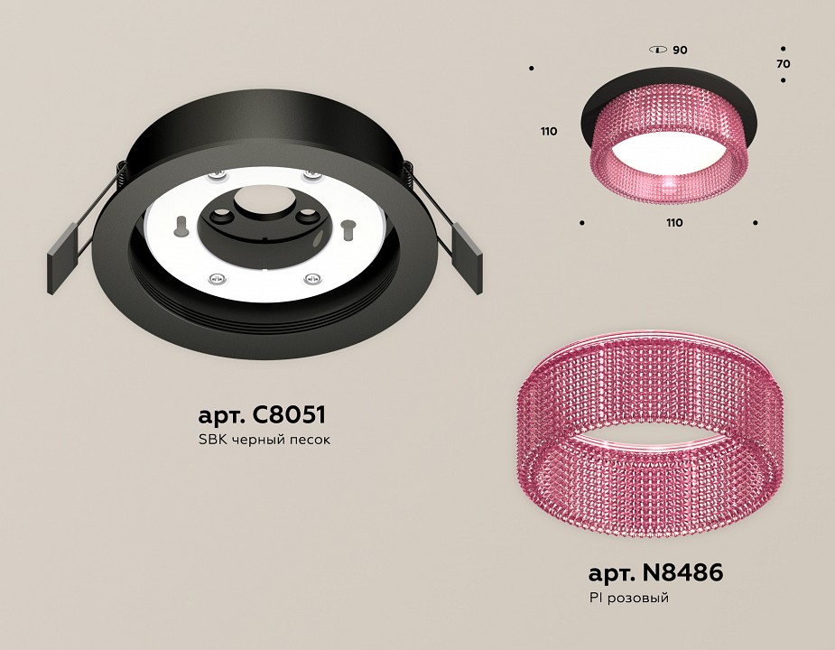 Встраиваемый светильник ambrella light xc xc8051032