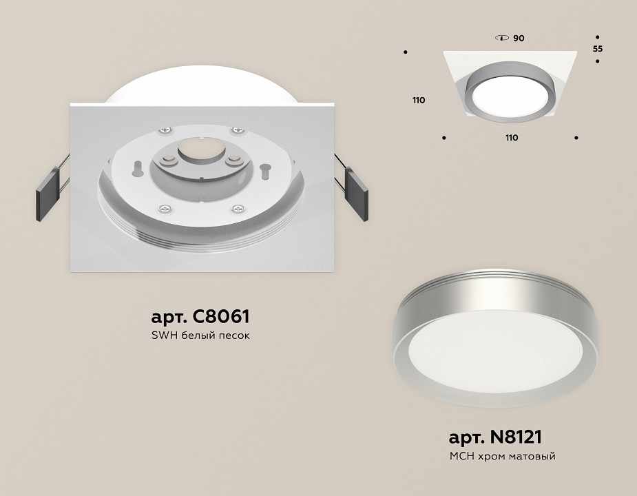 Встраиваемый светильник ambrella light xc xc8061004