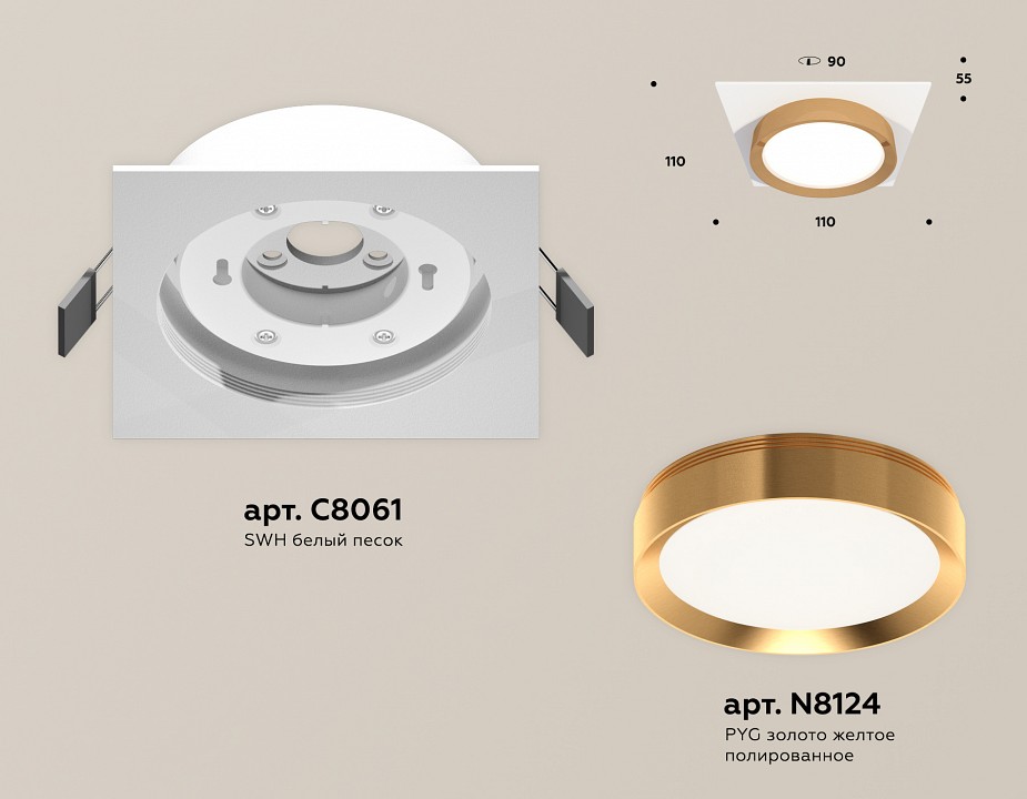 Встраиваемый светильник ambrella light xc xc8061005