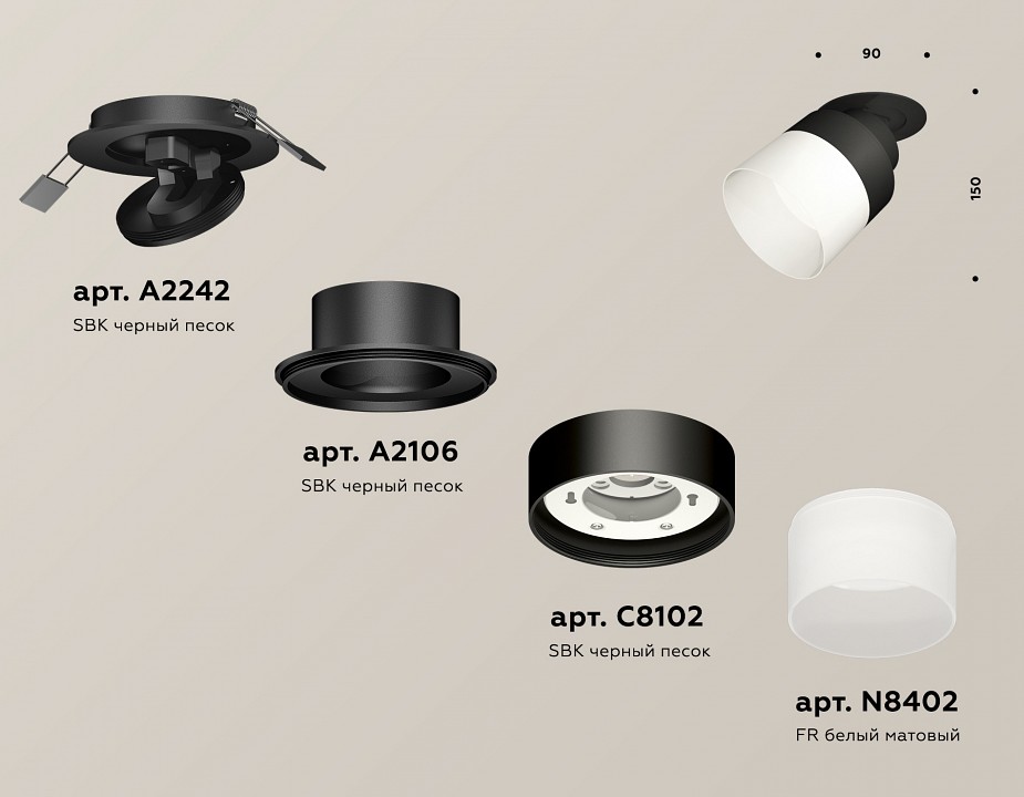 Встраиваемый светильник на штанге ambrella light xm xm8102521