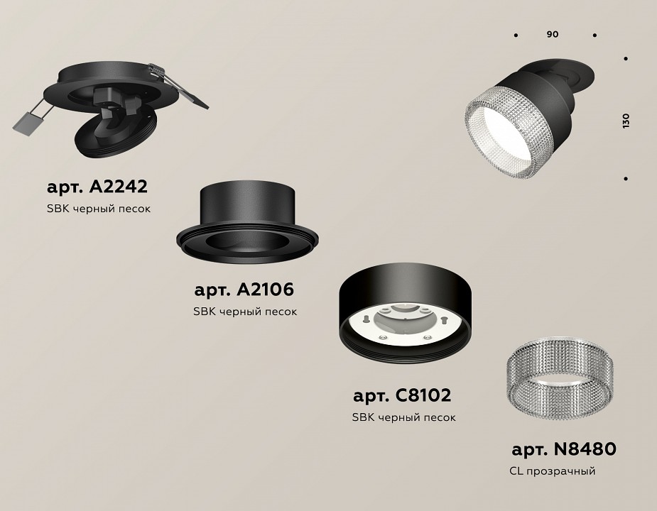Встраиваемый светильник на штанге ambrella light xm xm8102540
