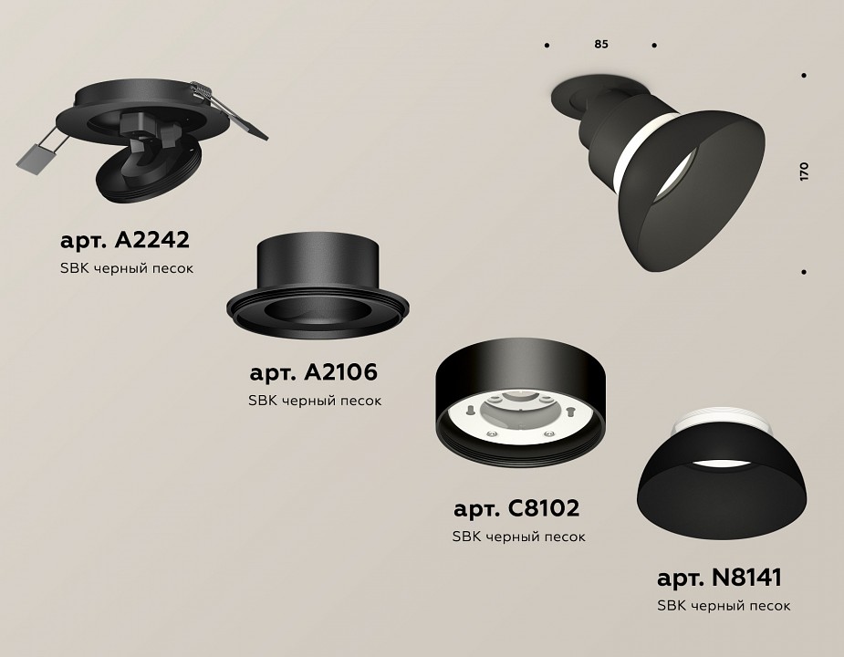 Спот ambrella light xm xm8102600
