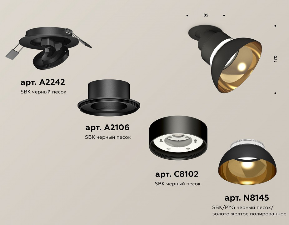 Спот ambrella light xm xm8102601