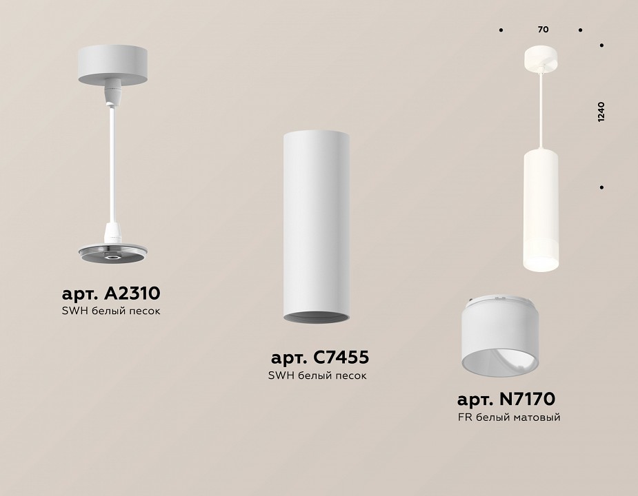 Подвесной светильник ambrella light xp xp7455004