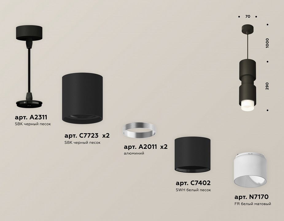 Подвесной светильник ambrella light xp xp7723032