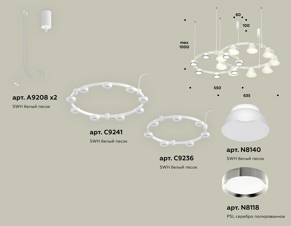 Подвесная люстра ambrella light xr xr92081100