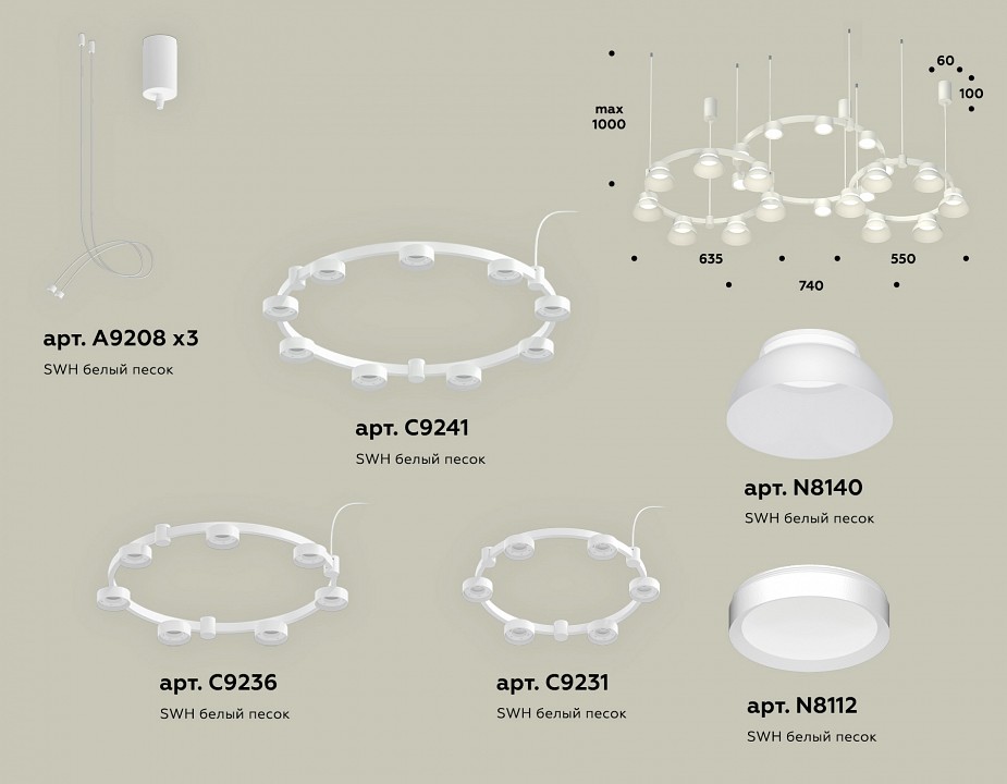 Подвесная люстра ambrella light xr xr92082010