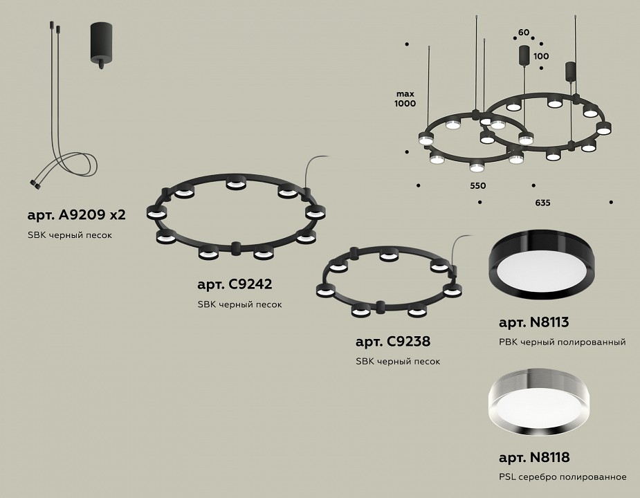 Подвесная люстра ambrella light xr xr92091200