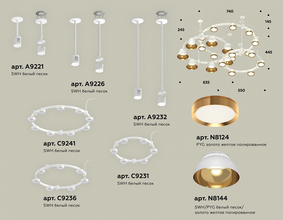 Подвесная люстра ambrella light xr xr92212001