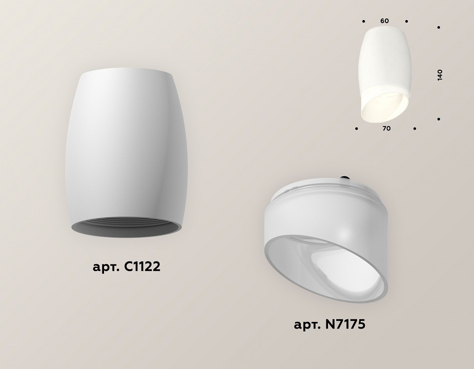 Накладной светильник ambrella light xs xs1122023