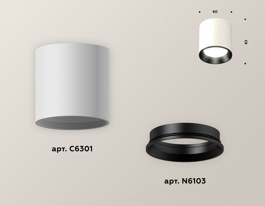 Накладной светильник ambrella light xs xs6301003