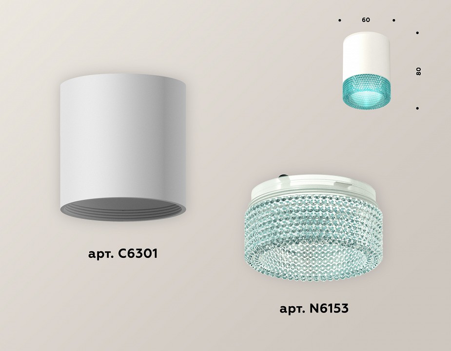 Накладной светильник ambrella light xs xs6301043