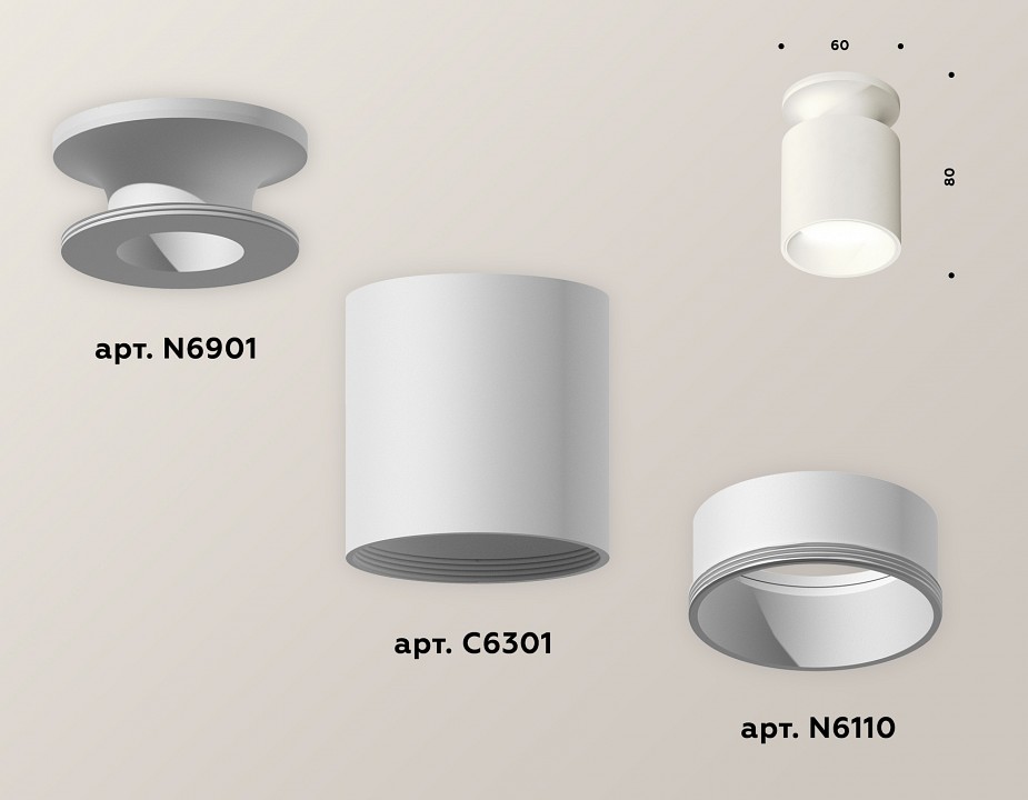 Накладной светильник ambrella light xs xs6301101