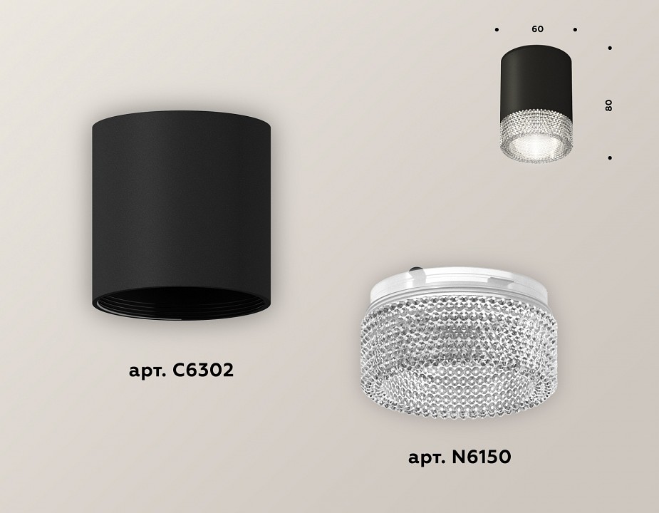 Накладной светильник ambrella light xs xs6302040
