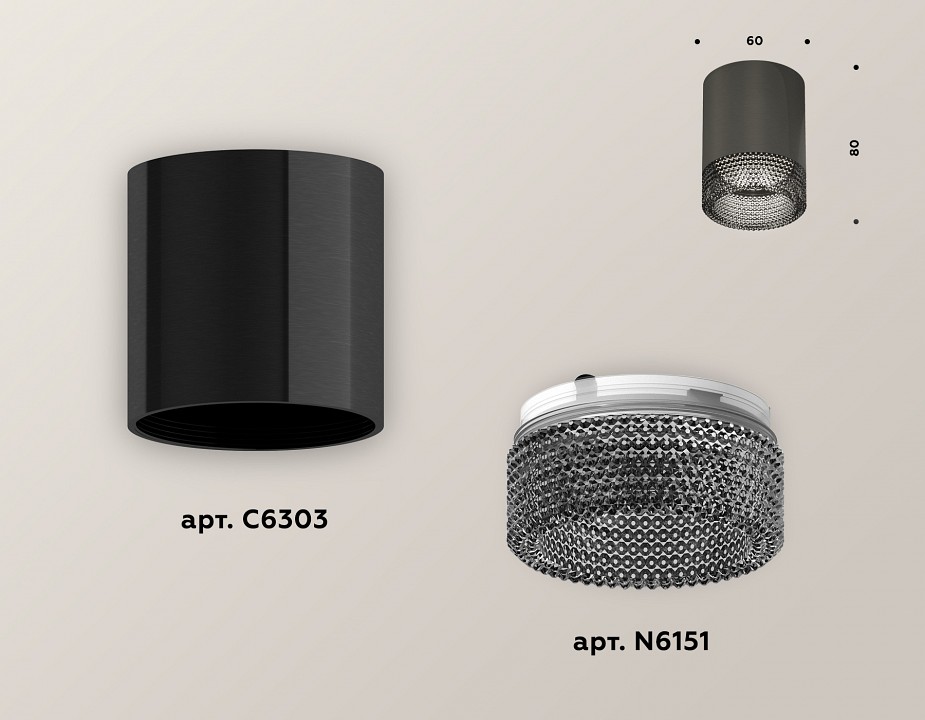 Накладной светильник ambrella light xs xs6303003