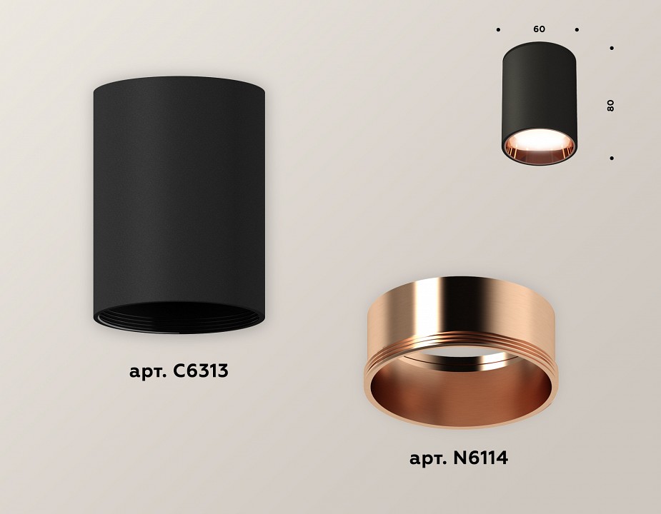 Накладной светильник ambrella light xs xs6313024